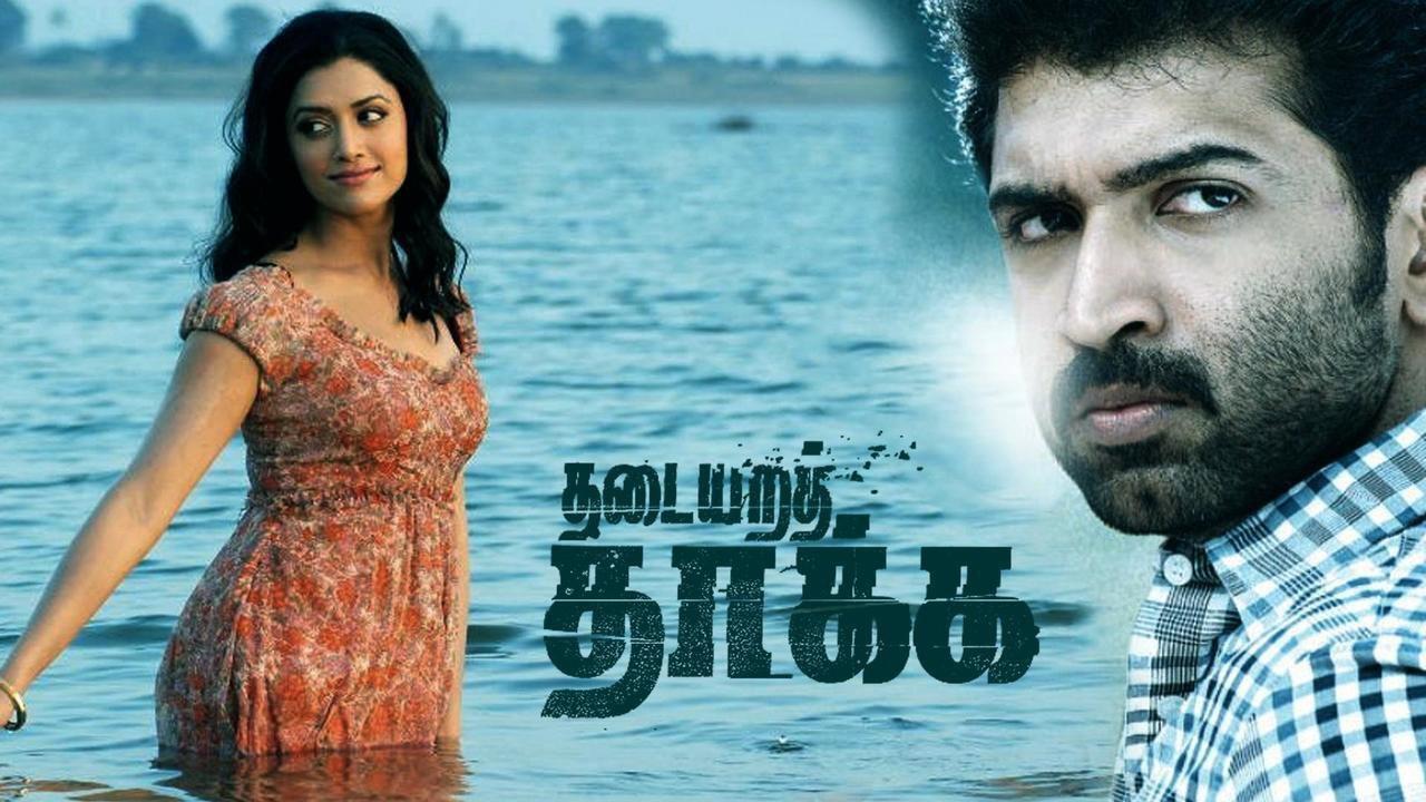 Thadaiyara Thaakka 2012 movie scene