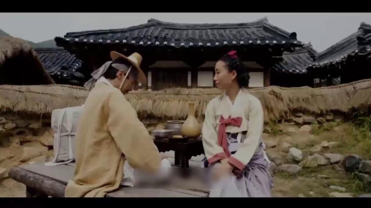 Big Stud 2017 movie scene