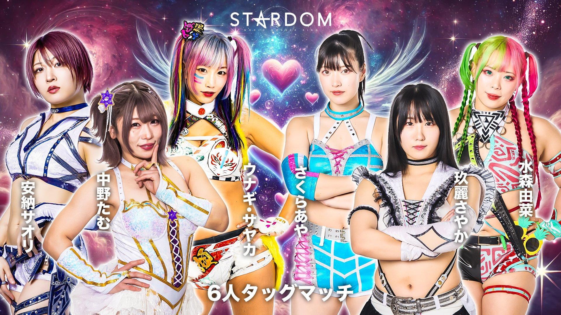 Stardom Dream in Anjo ~Tam Nakano's Triumphant Return~ 2025 movie scene
