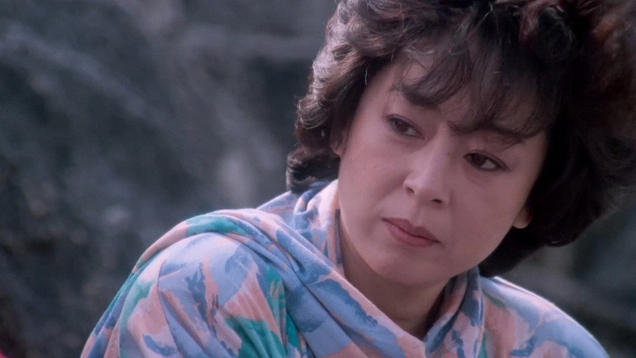 Ticket 1986 movie scene