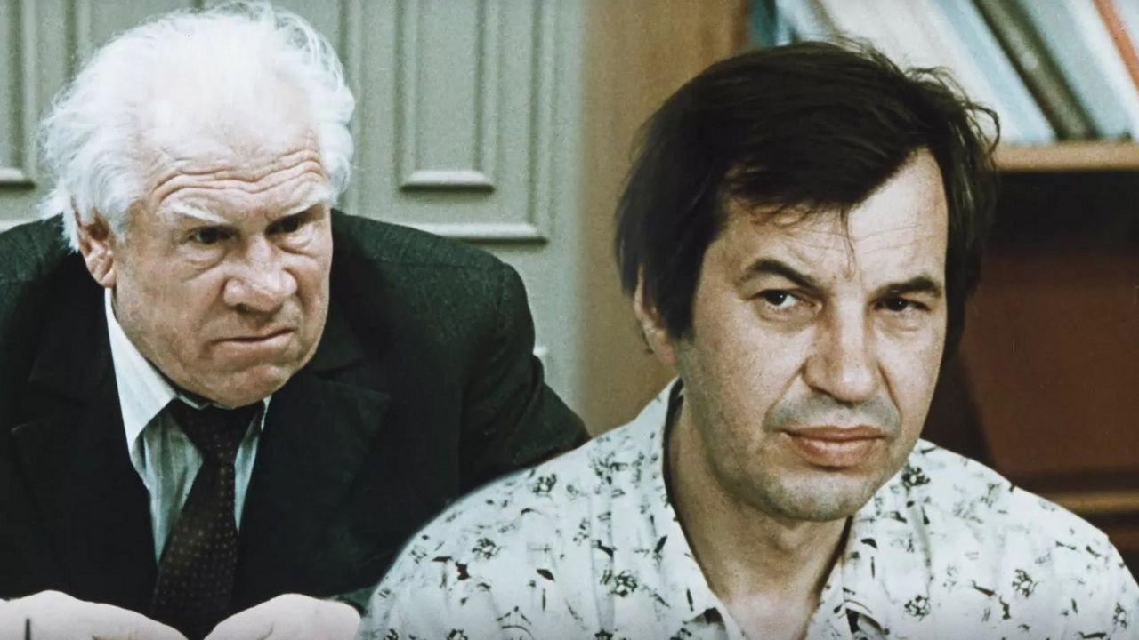 Amnesty 1980 movie scene