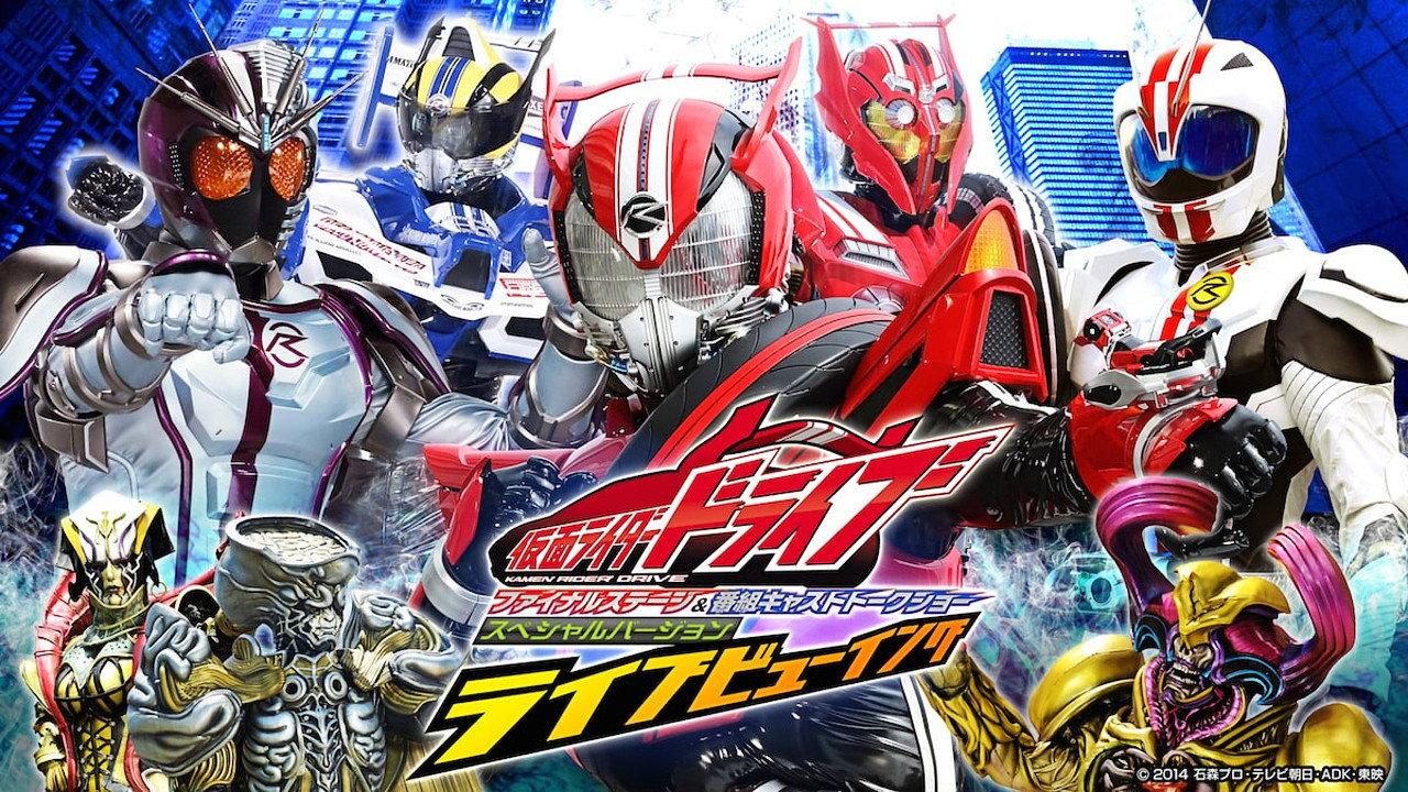 Kamen Rider Drive: Final Stage 2016 movie scene