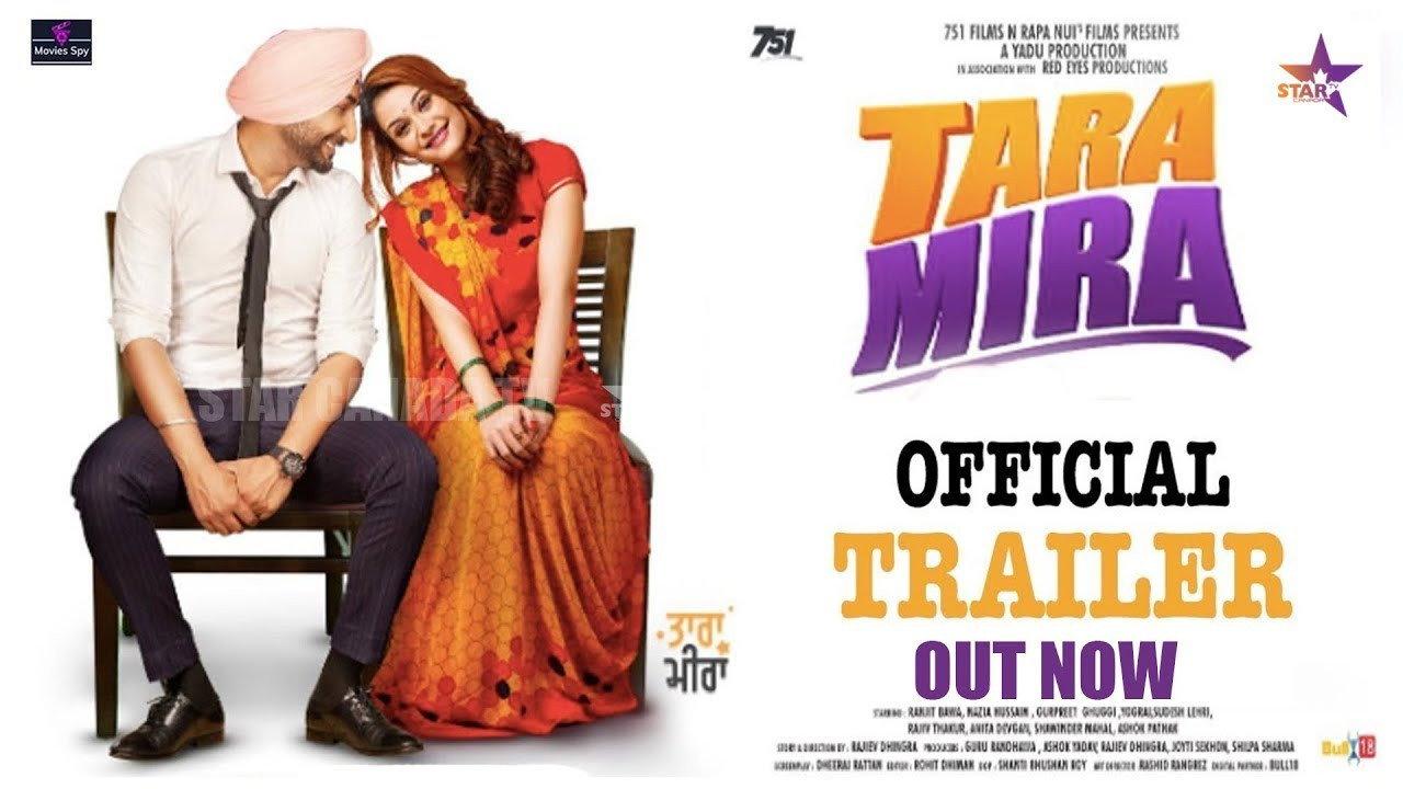 Tara Mira 2019 movie scene