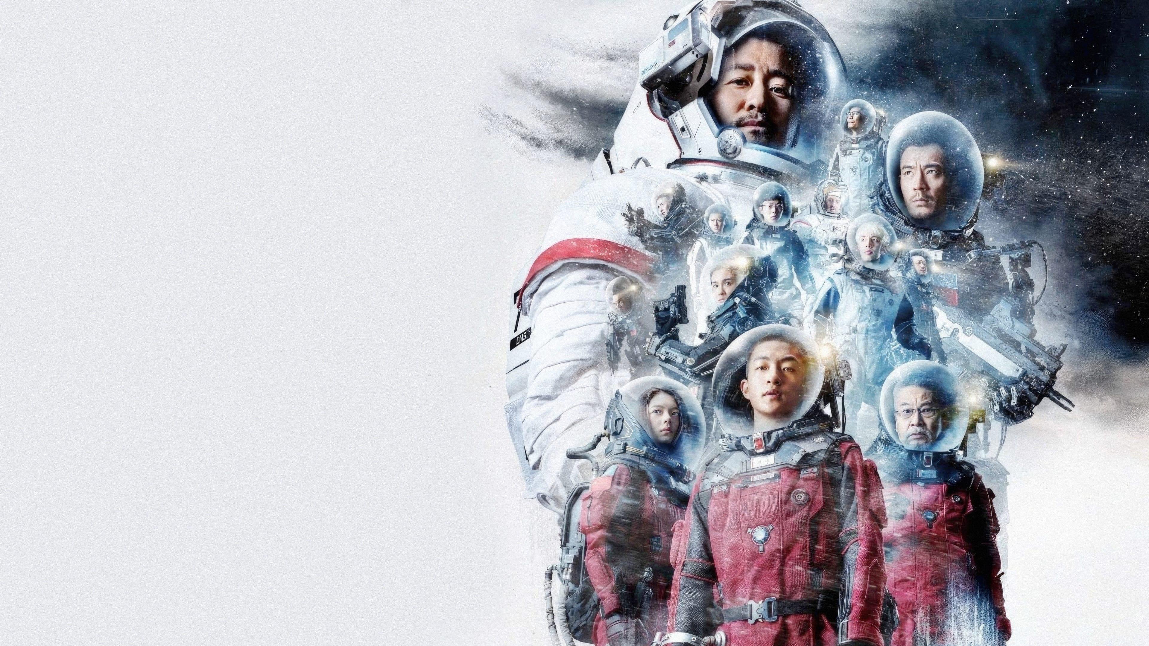 The Wandering Earth 2019 movie scene