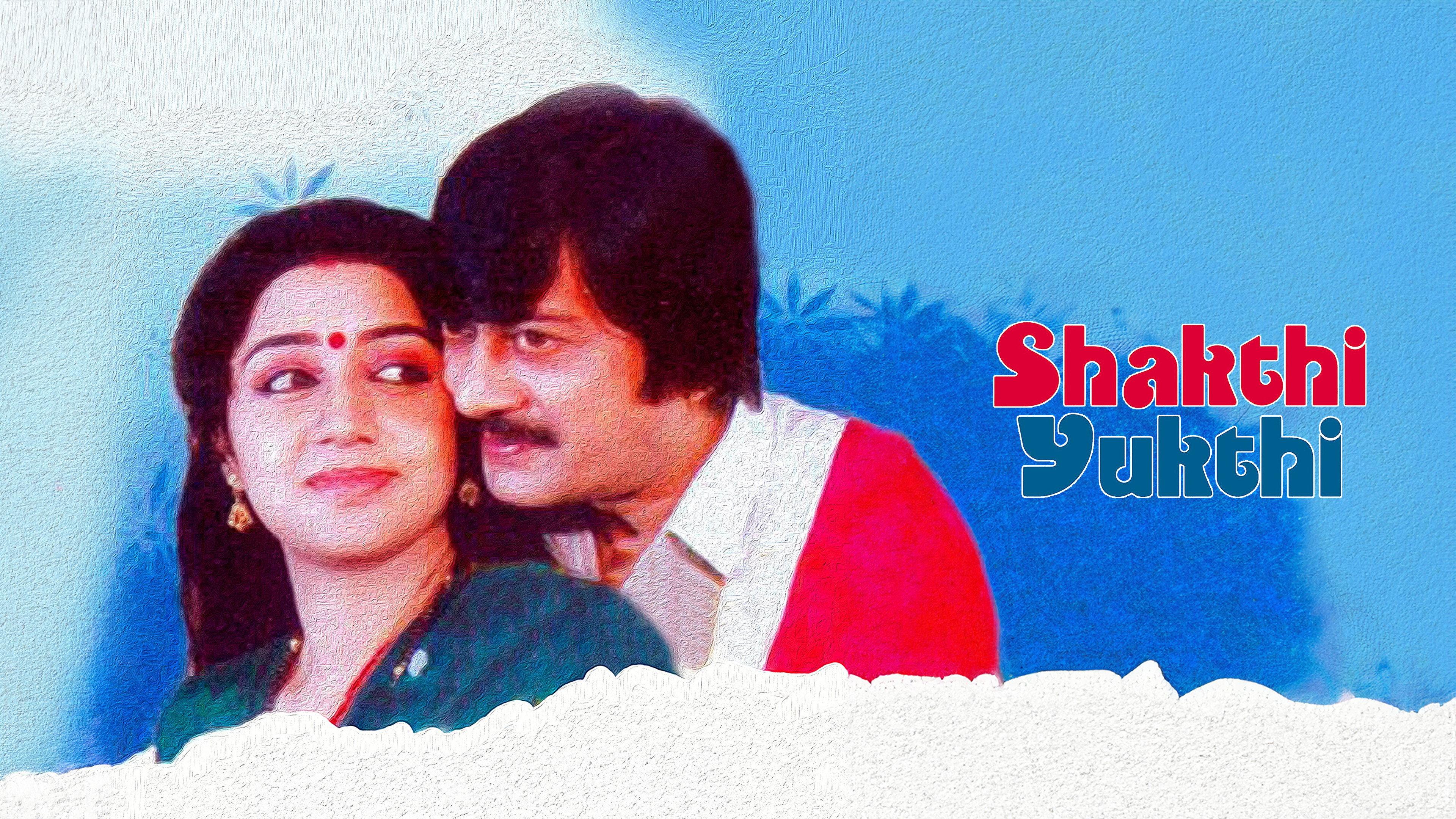 Shakthi Yukthi 1992 movie scene