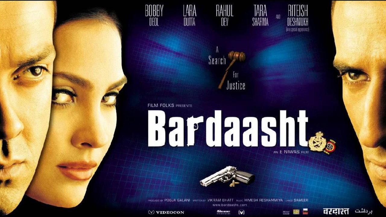 Bardaasht 2004 movie scene