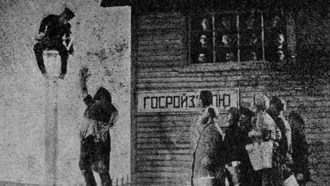 Duren, You're a Fool! 1931 movie scene