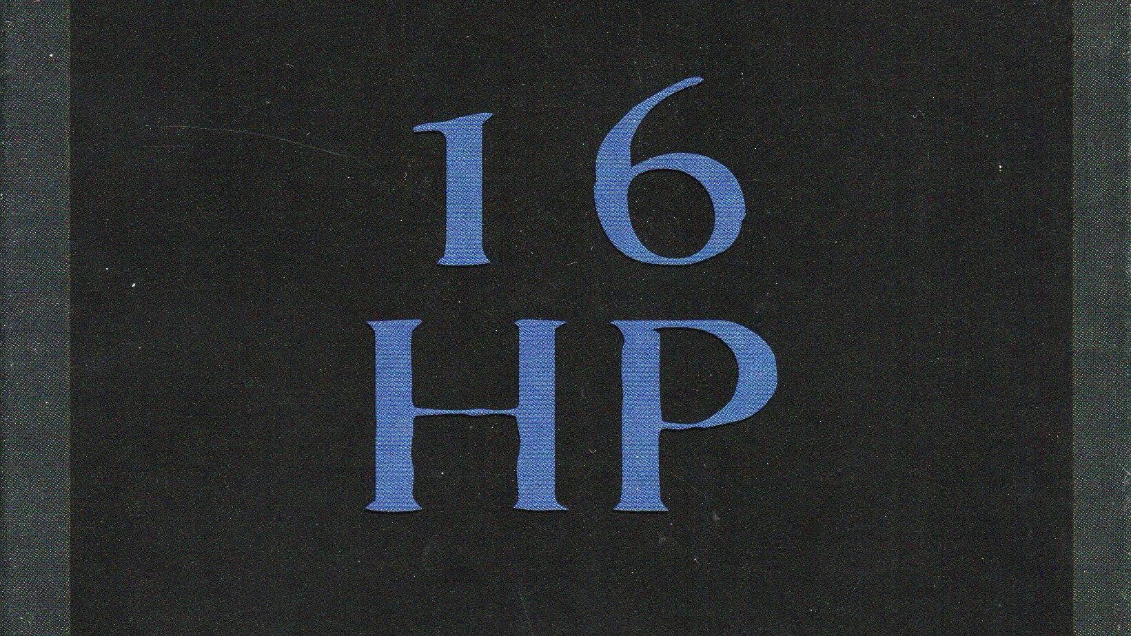 16HP 2005 movie scene