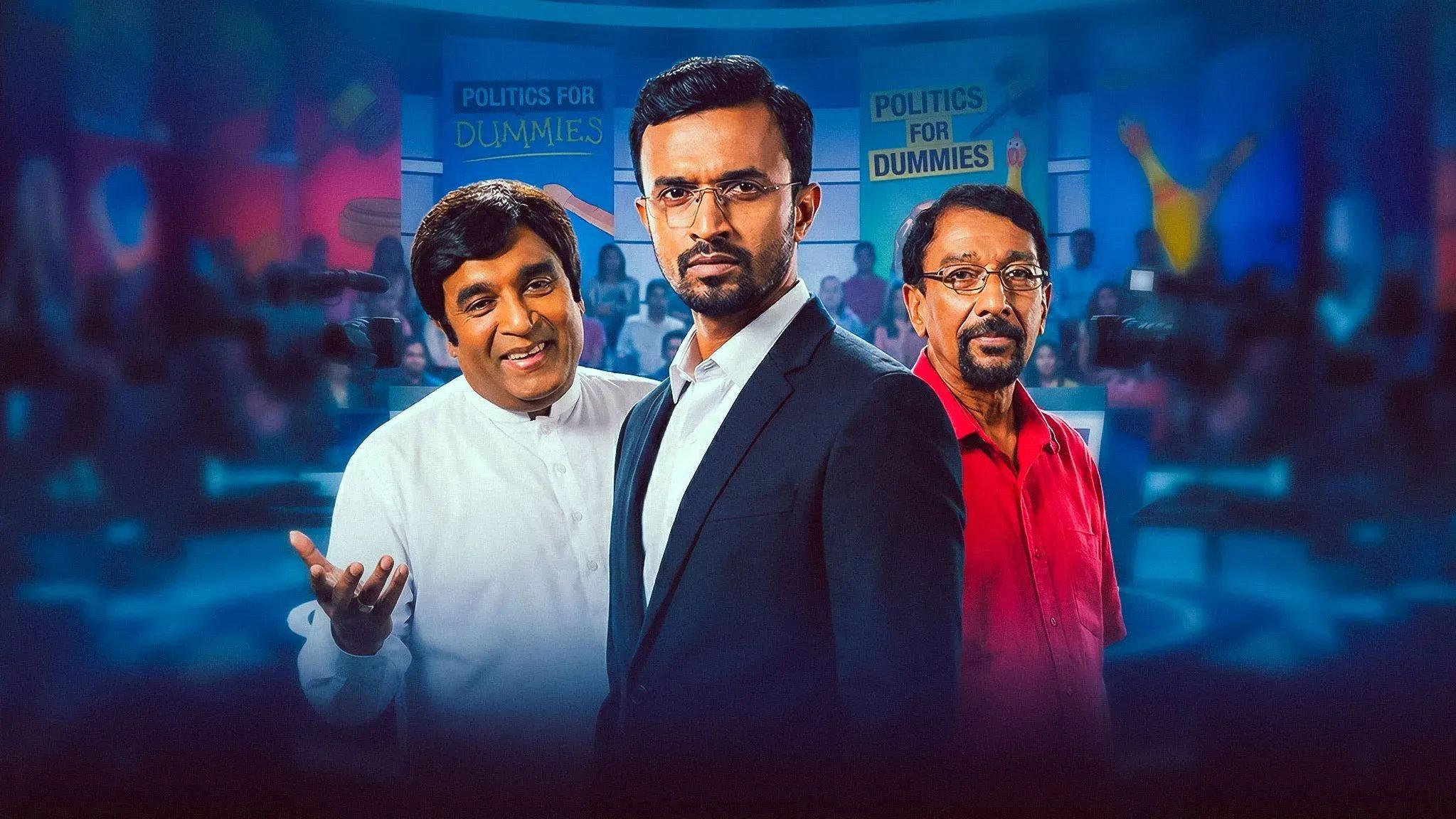 President Super Star 2019 movie scene