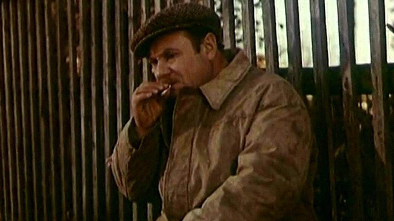 Afrikanych 1971 movie scene
