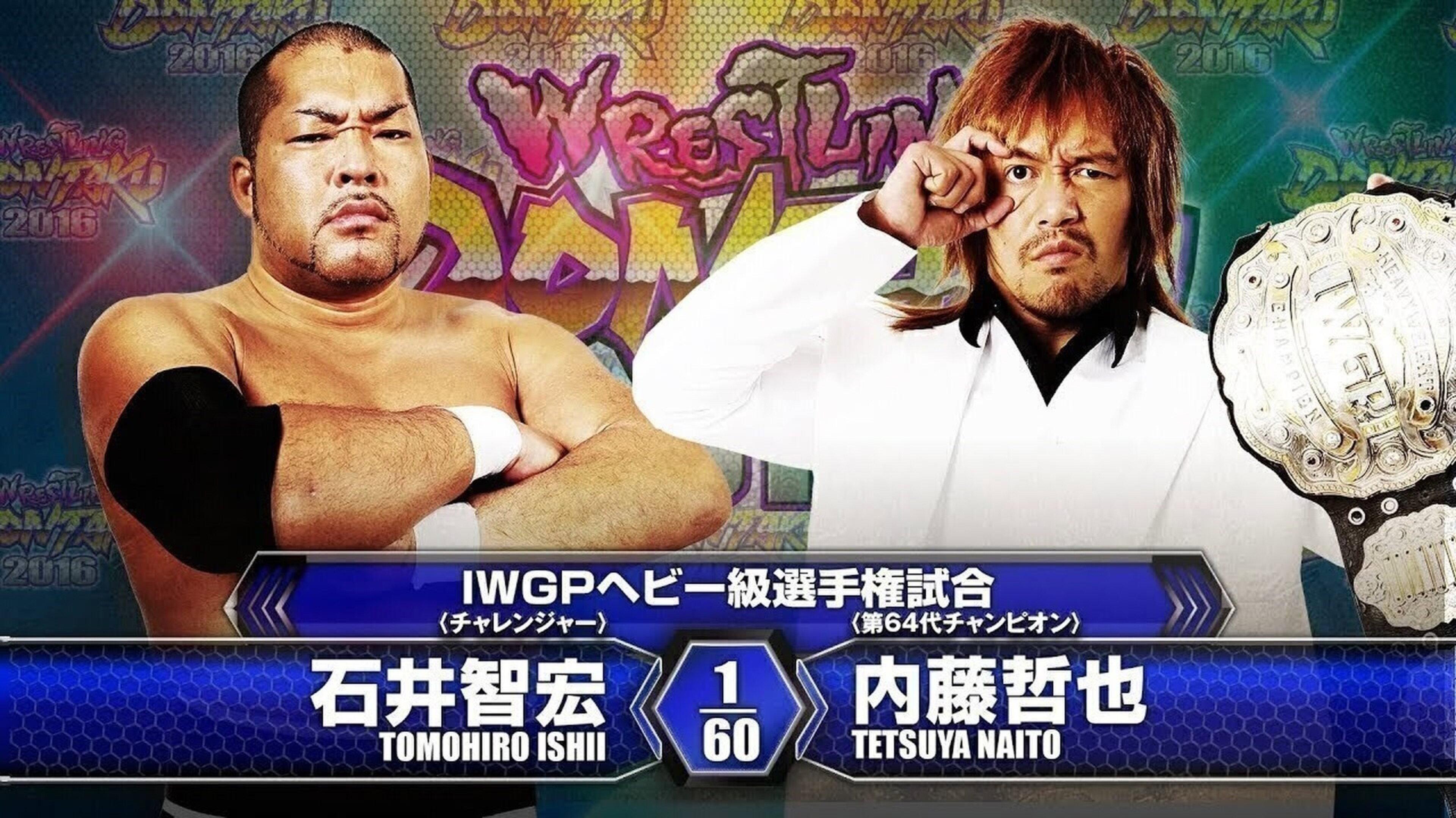 NJPW Wrestling Dontaku 2016 2016 movie scene