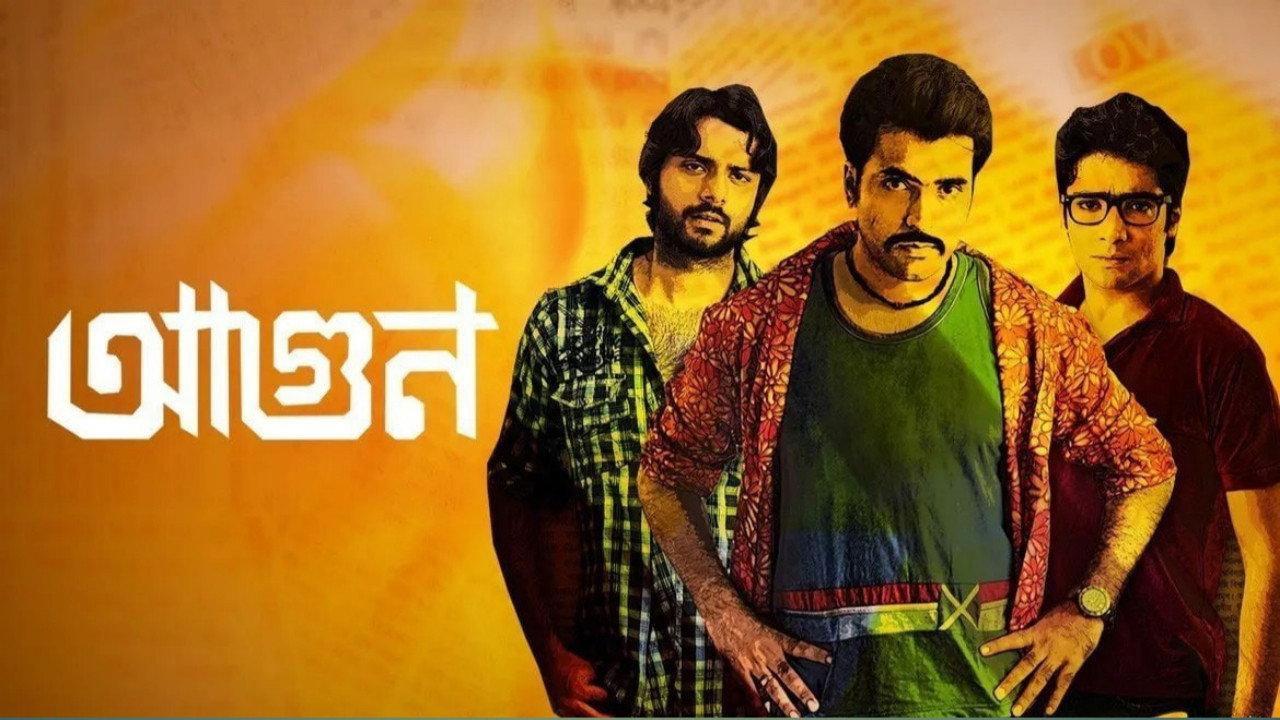 Aagun 2014 movie scene