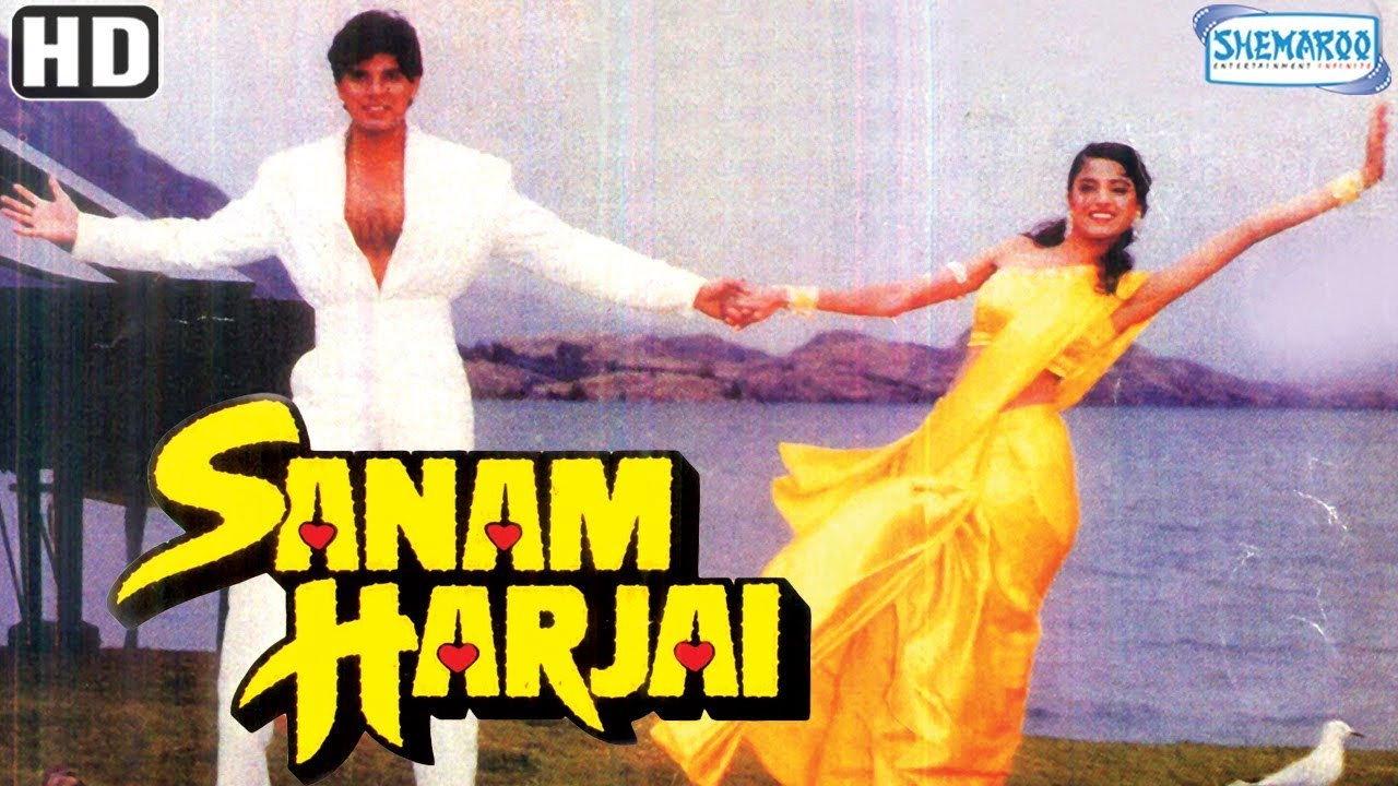 Sanam Harjai 1995 movie scene