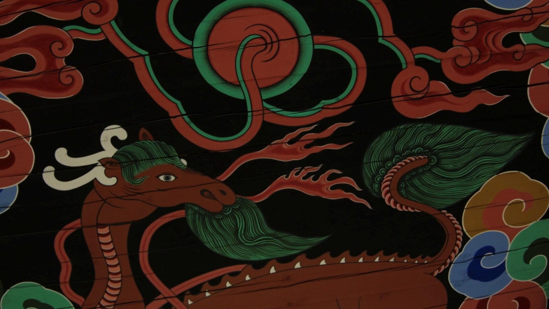 Colorful Lin 2024 movie scene