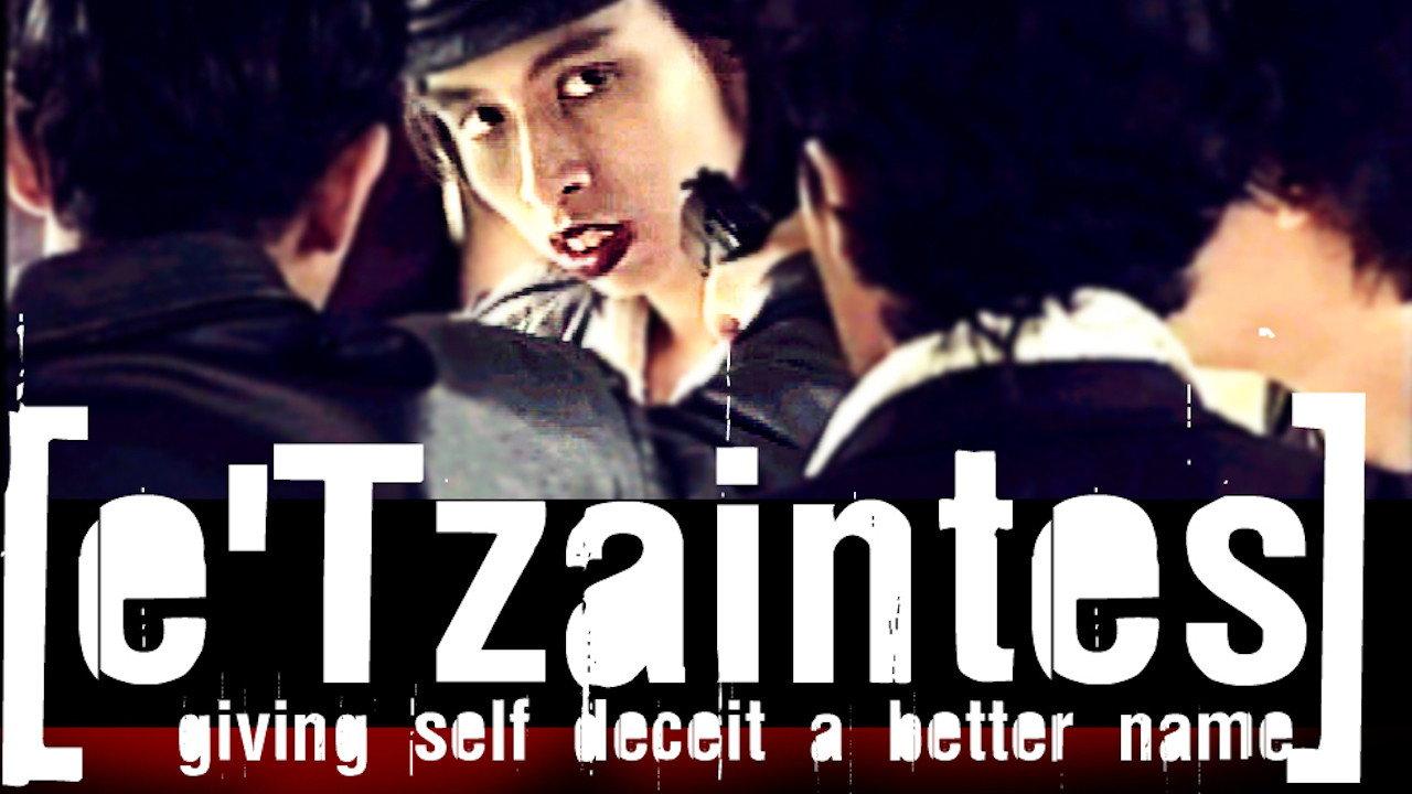 e'Tzaintes 2003 movie scene