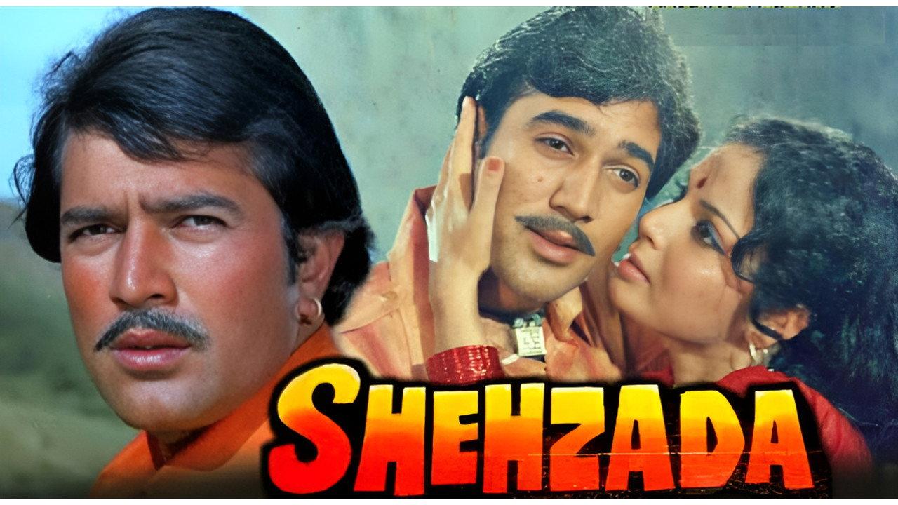 Shehzada 1972 movie scene