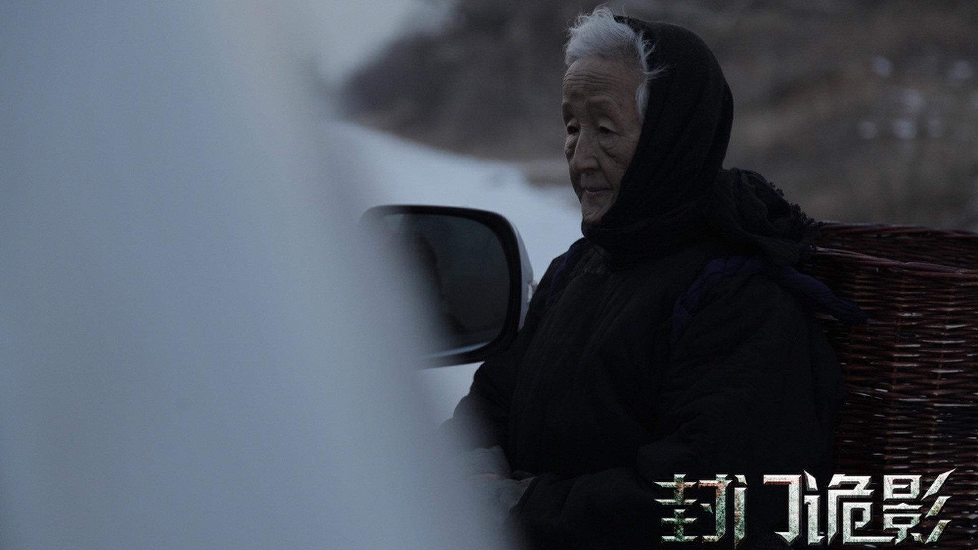 Nowhere to Run 2015 movie scene