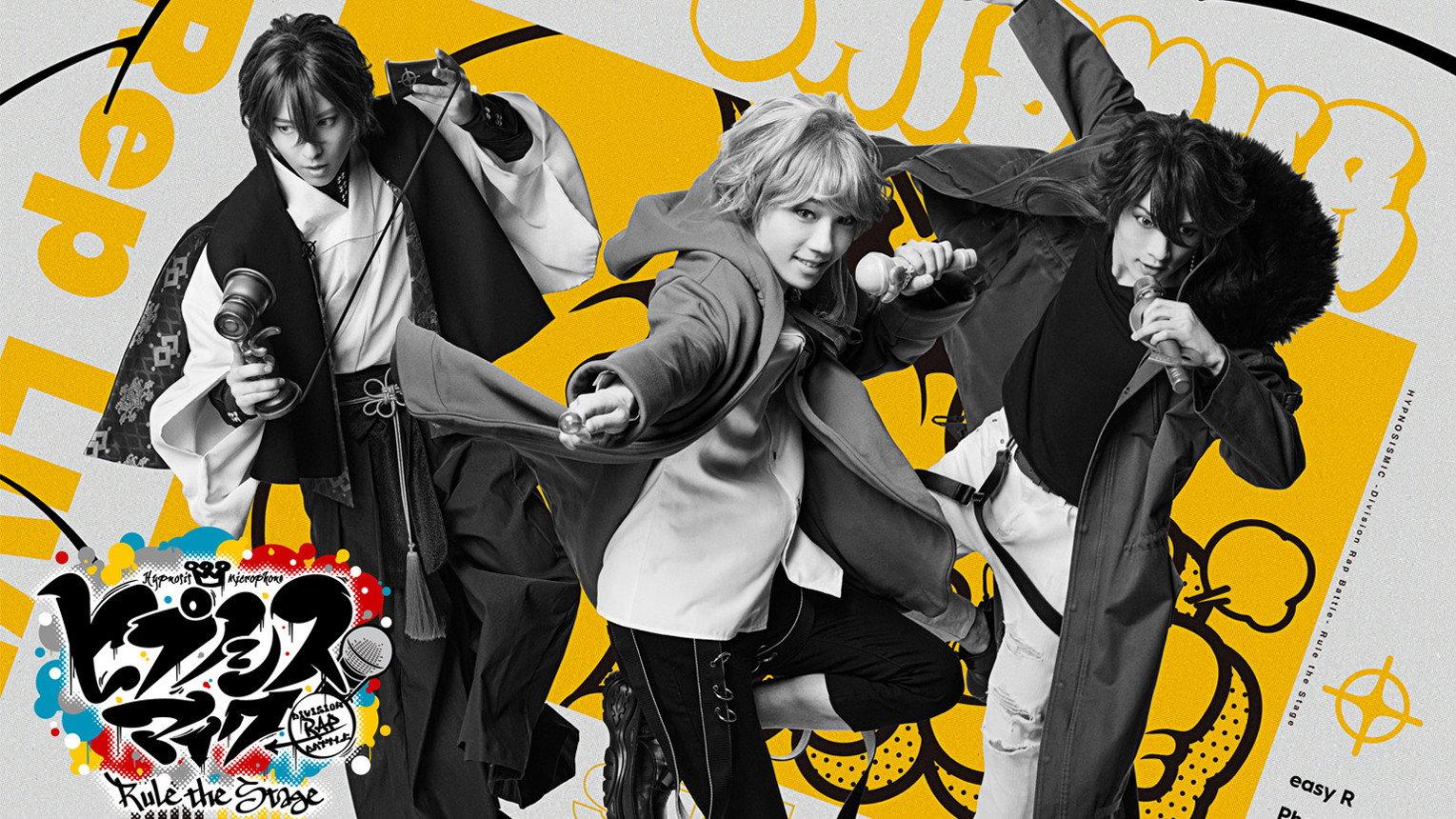 Hypnosis Mic: Division Rap Battle - Rule the Stage [Rep LIVE side F.P] 2022 movie scene