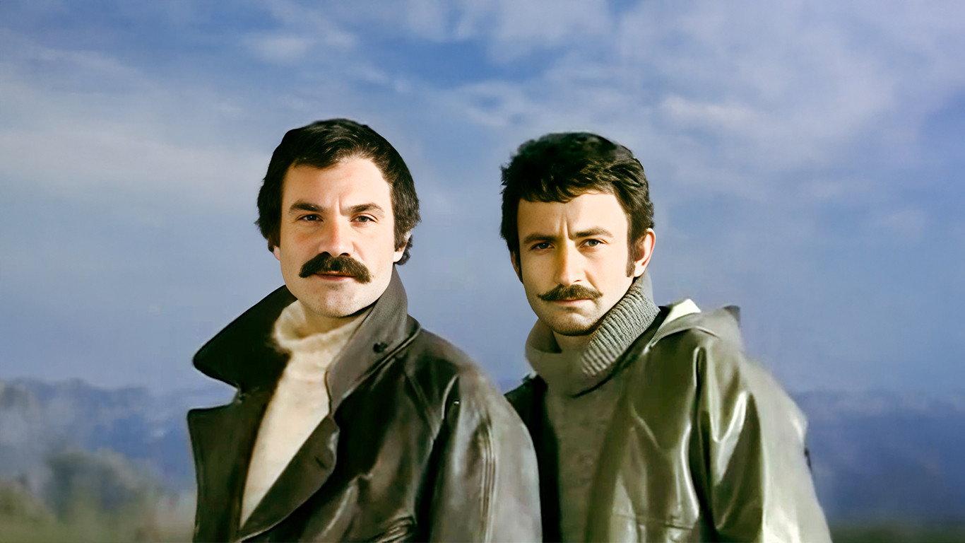 Merhaba 1976 movie scene