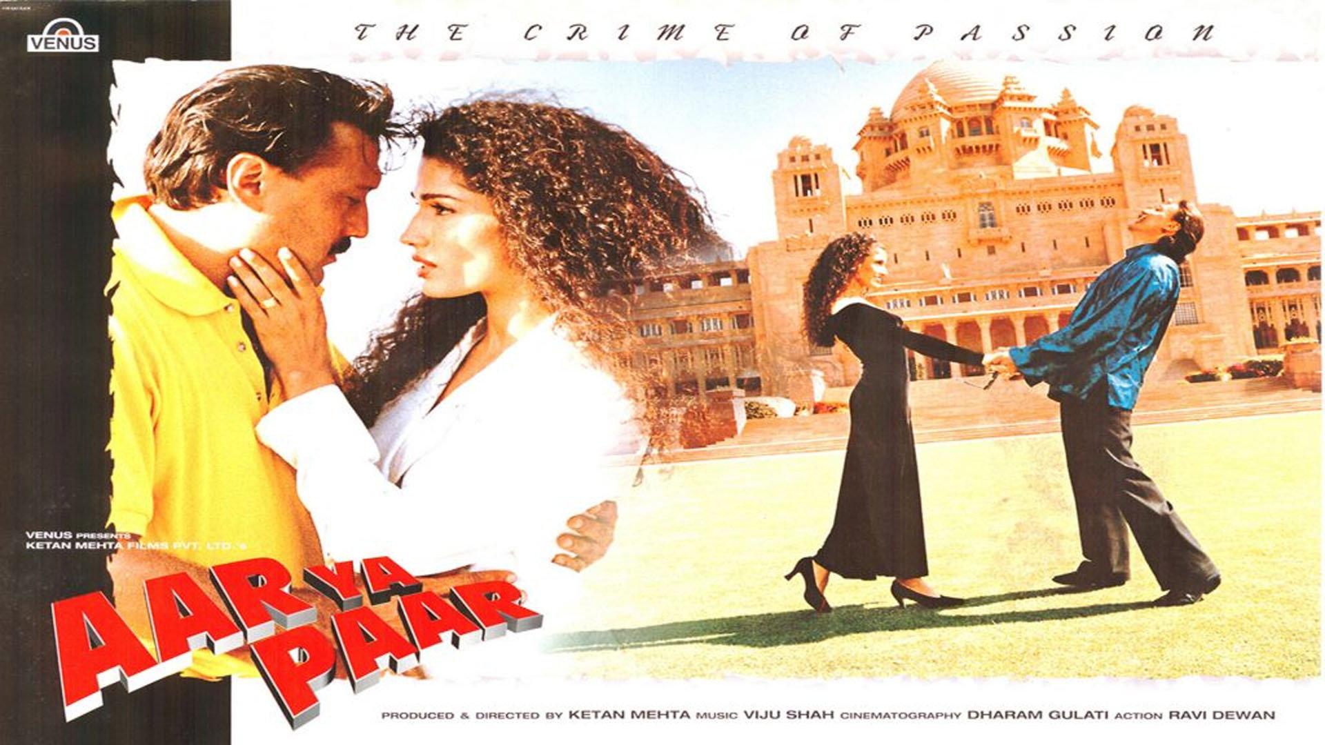 Aar Ya Paar 1997 movie scene