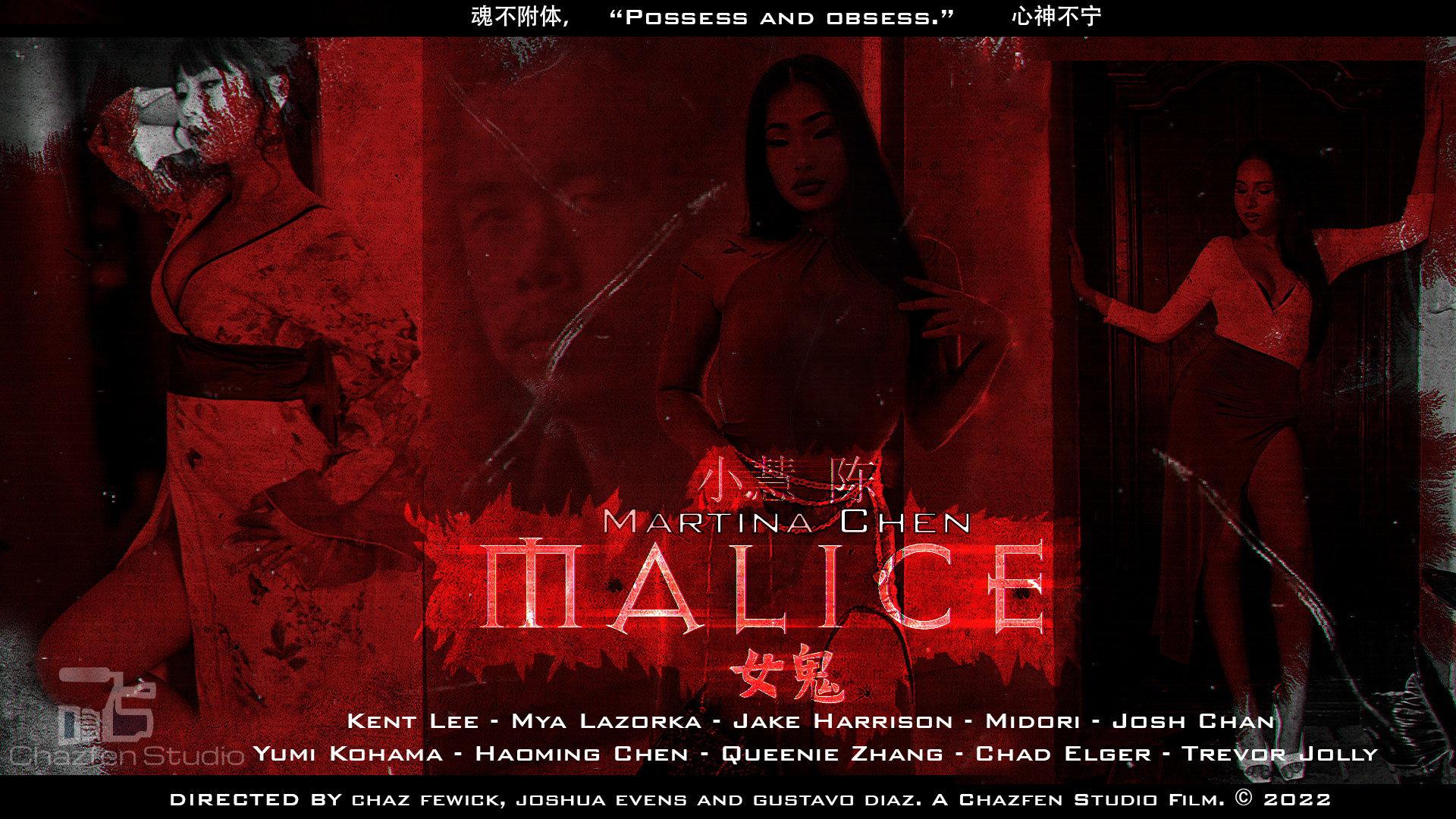 Malice 2023 movie scene