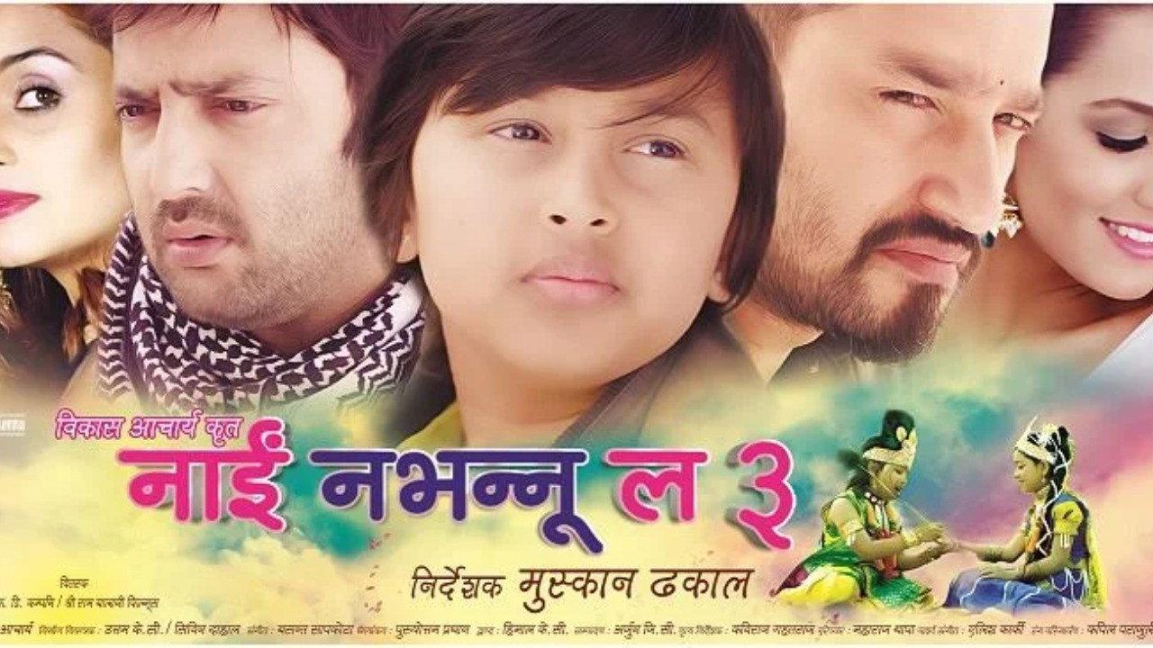 Nai Nabhannu La 3 2015 movie scene