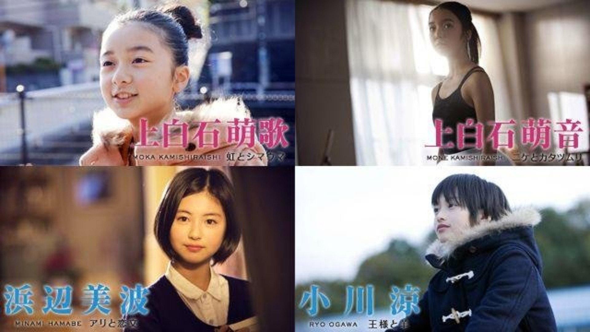 Sky Blue Story 2011 movie scene