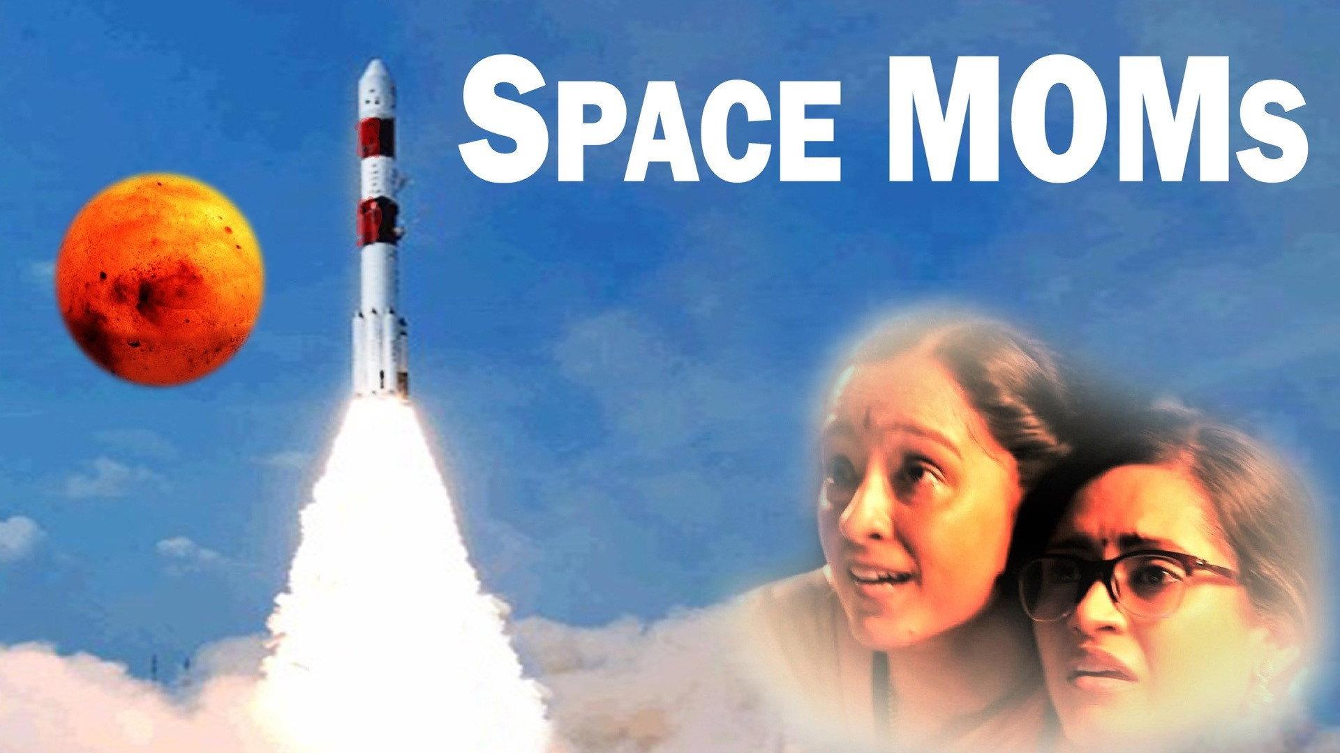 Space MOMs 2019 movie scene