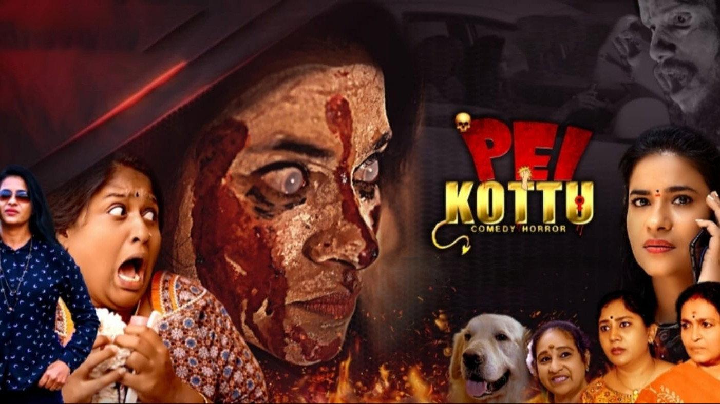 Pei Kottu 2025 movie scene