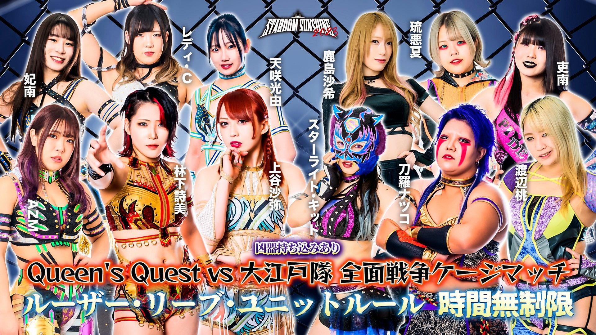 Stardom Sunshine 2023 2023 movie scene