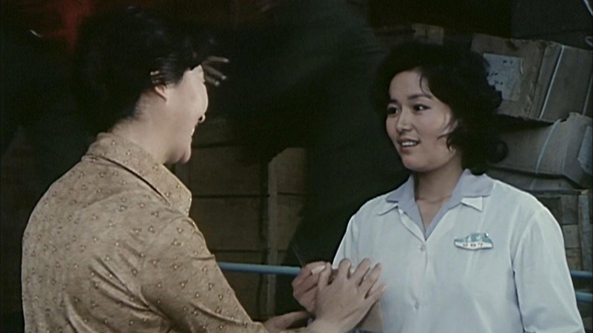 A Seat in Manager's Office 1984 movie scene