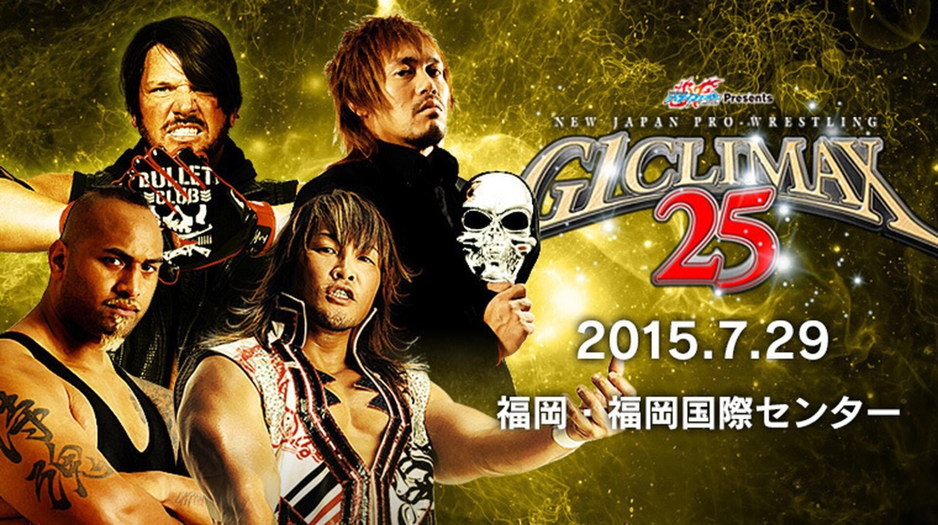 NJPW G1 Climax 25: Day 7 2015 movie scene