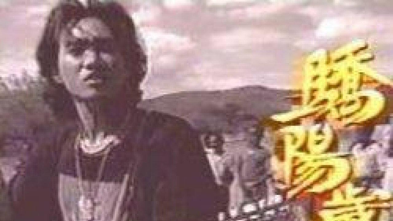Beyond Our Glory 1994 movie scene