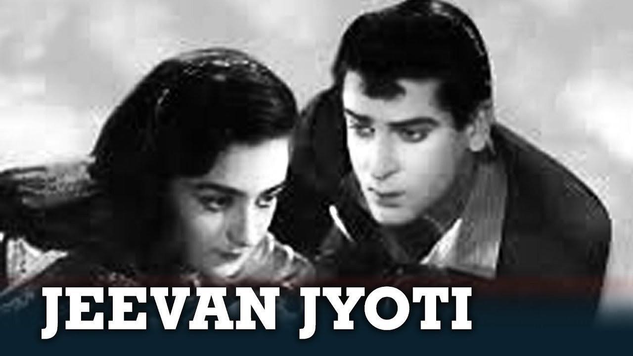Jeewan Jyoti 1953 movie scene