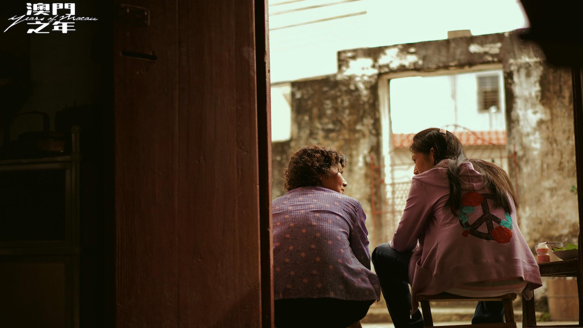 Years of Macau 2019 movie scene