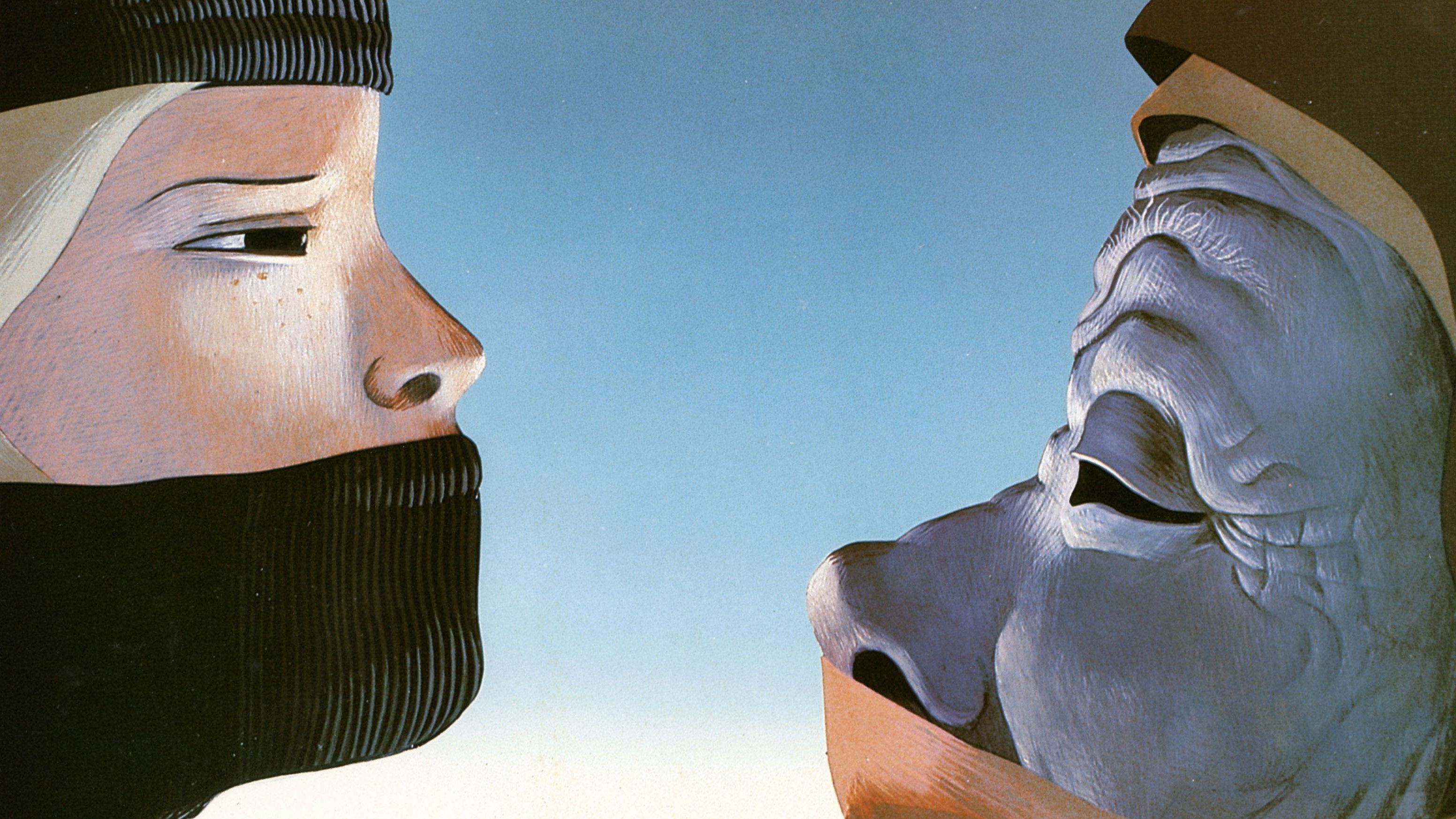 Gwen and the Book of Sand 1985 movie scene