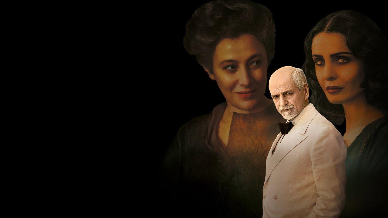 Eternal Visionary 2024 movie scene