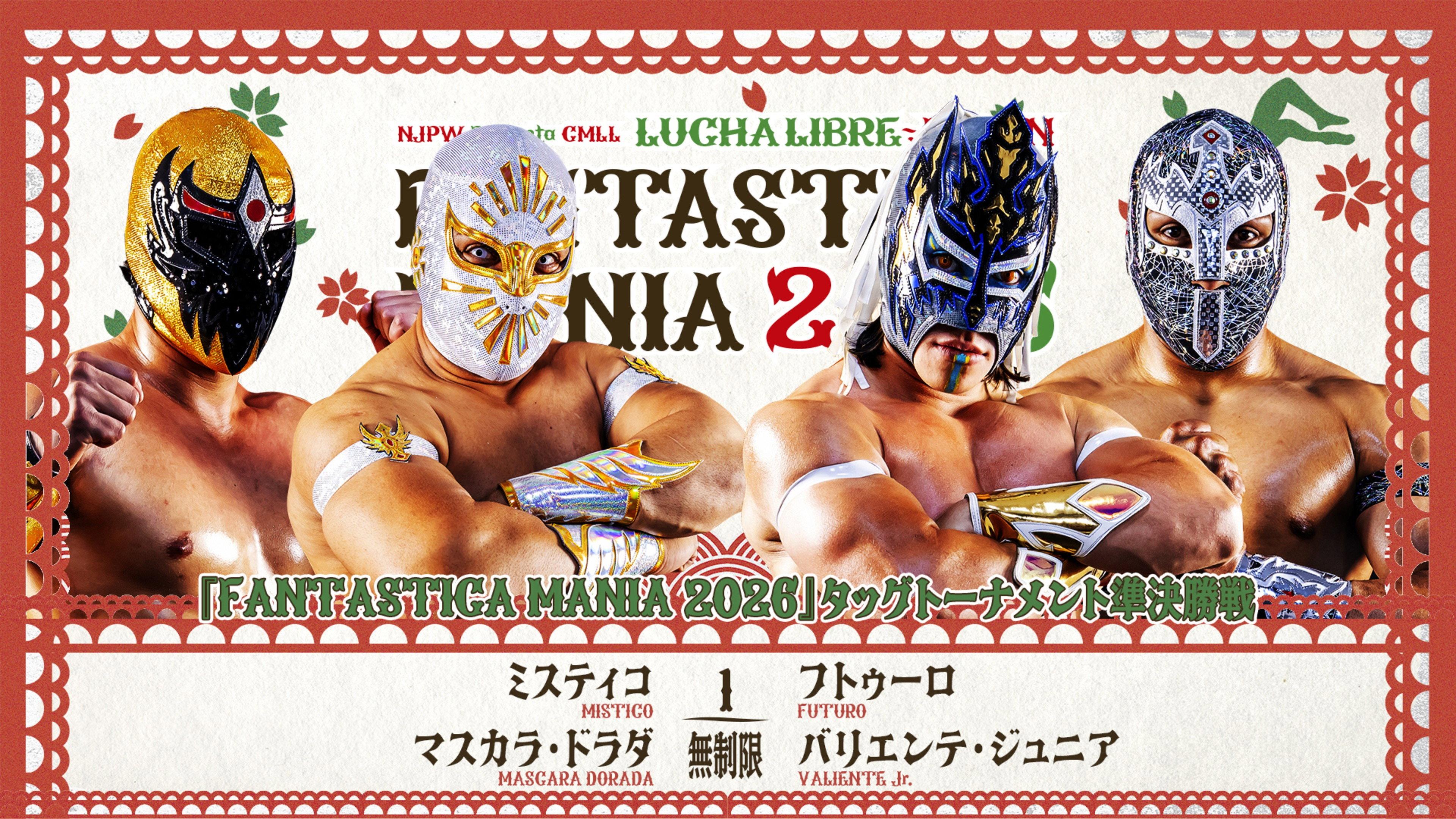 NJPW Presents CMLL Fantastica Mania 2026 - Day 3 2026 movie scene