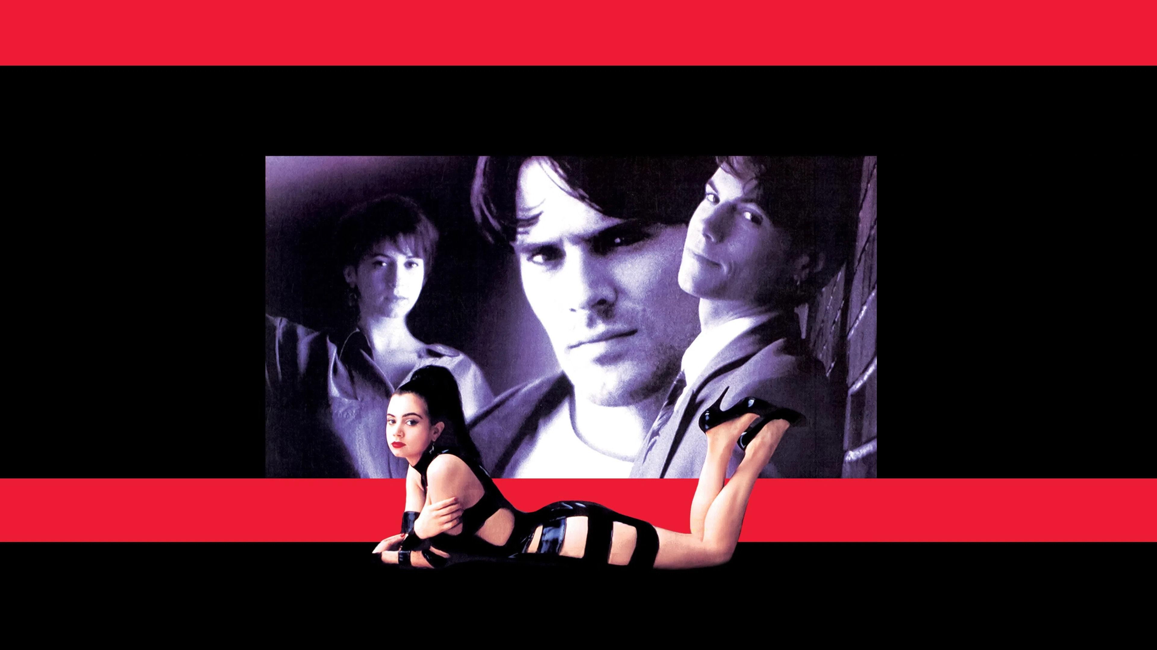 Love & Human Remains 1994 movie scene