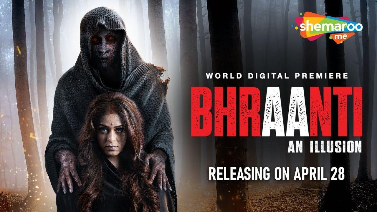 Bhraanti An illusion 2023 movie scene