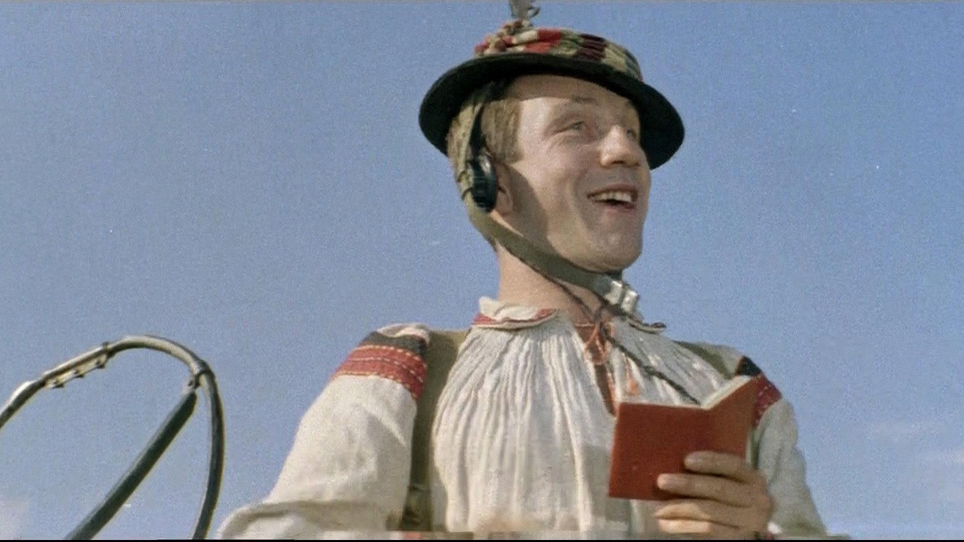Trembita 1968 movie scene