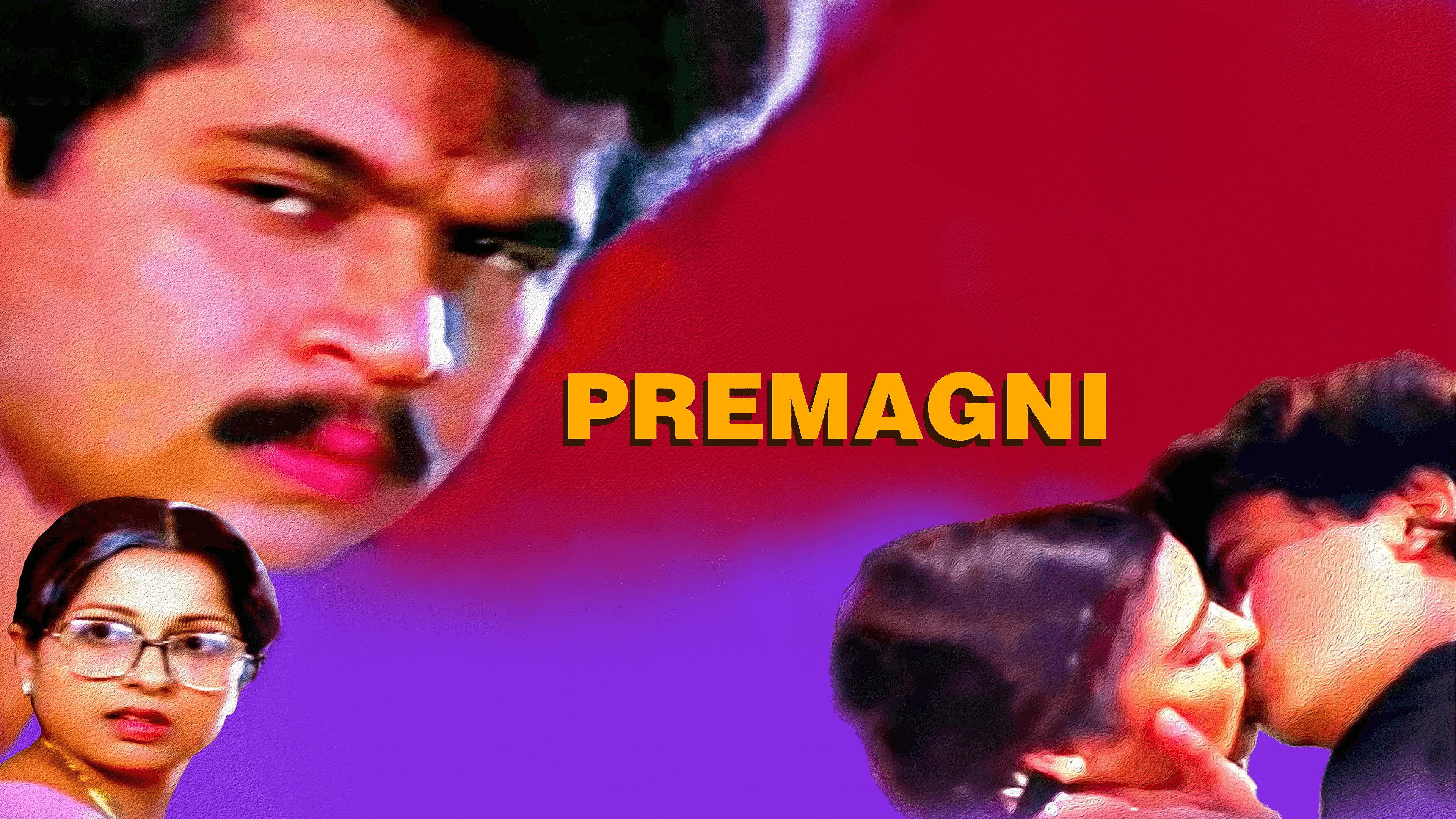 Premagni 1989 movie scene