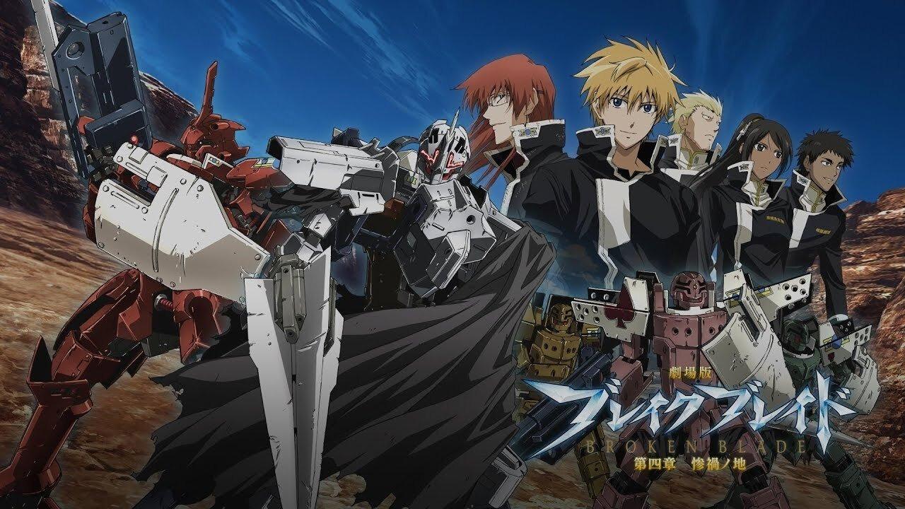 Broken Blade: The Land of Calamity 2010 movie scene