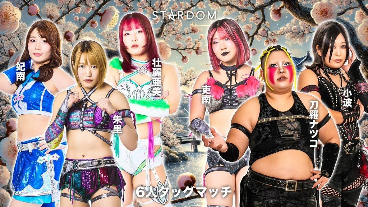 Stardom in Okayama 2026 Feb. 2026 movie scene