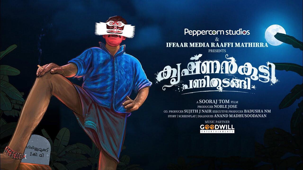Krishnankutty Pani Thudangi 2021 movie scene