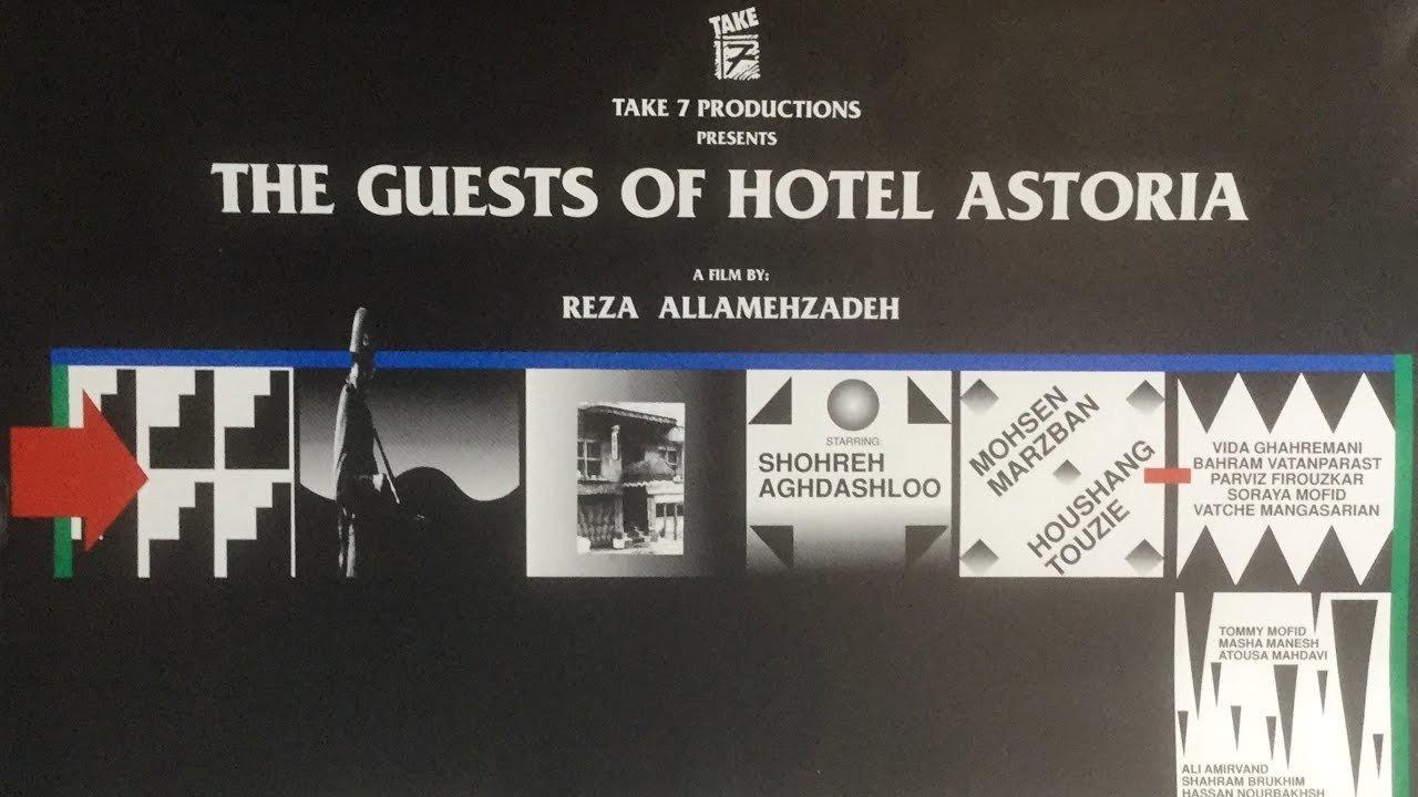 Guests of Hotel Astoria 1989 movie scene