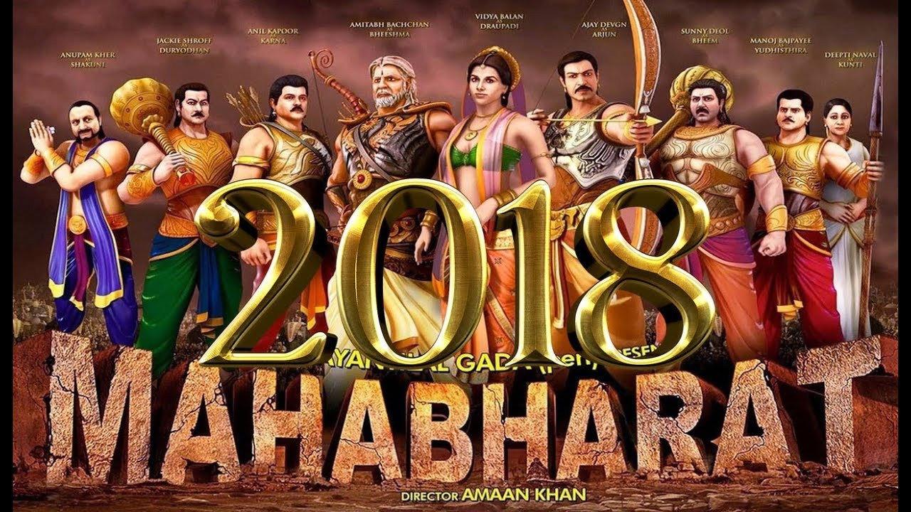 Mahabharat 2013 movie scene