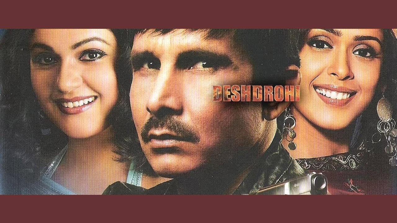 Deshdrohi 2008 movie scene