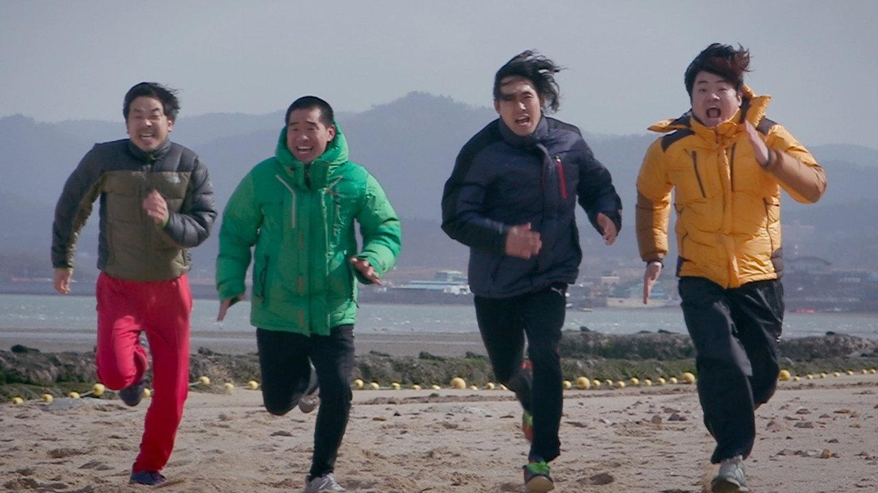 Loser's Adventure 2018 movie scene