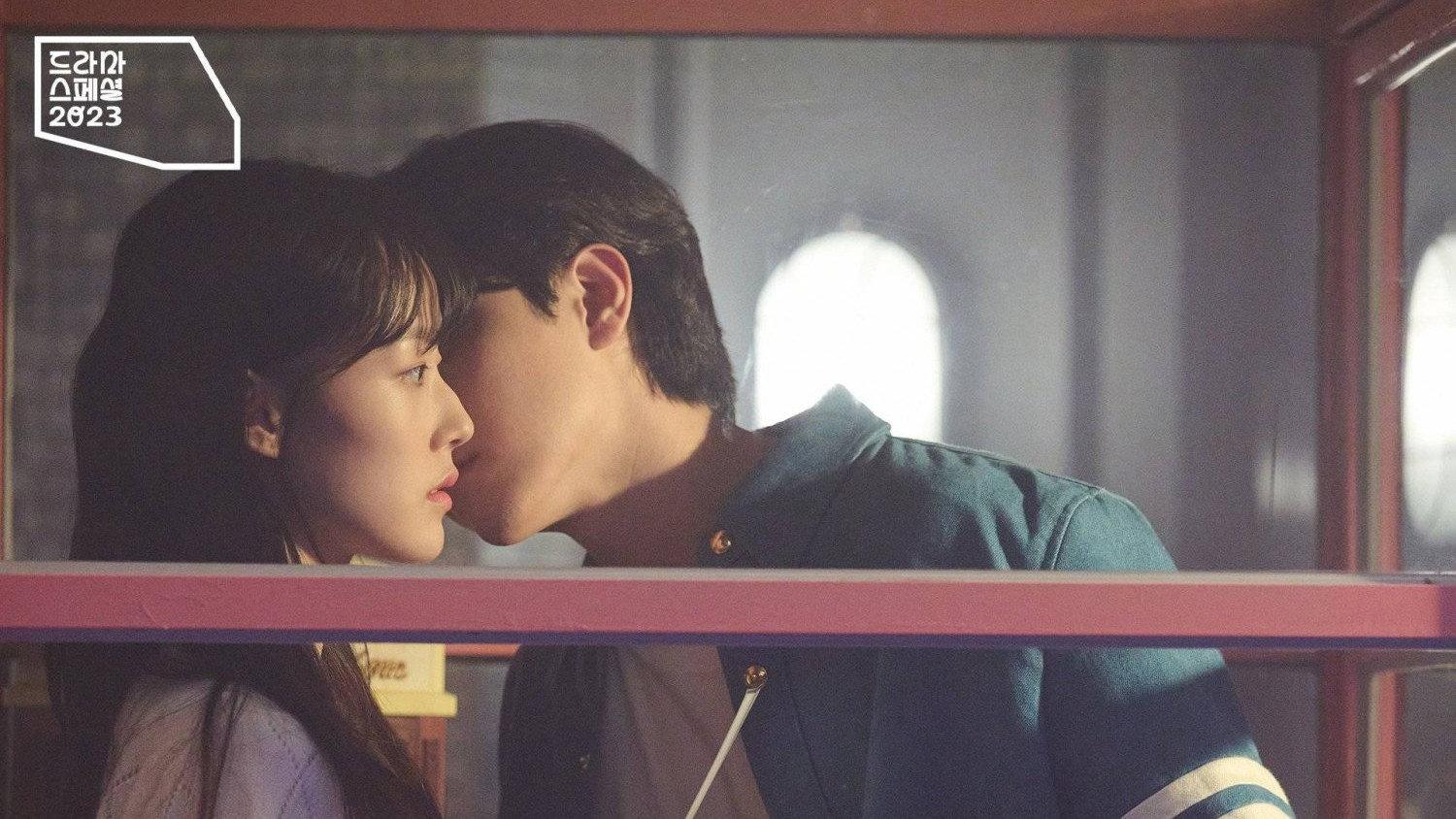 Love Attack 2023 movie scene